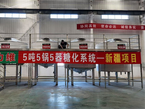 王益精酿啤酒设备厂—5吨精酿啤酒设备—新疆项目