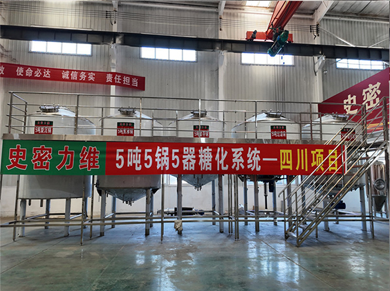 王益精酿啤酒设备厂—10吨五锅五器糖化系统—东北项目
